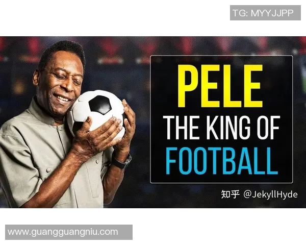 足球传奇：从贝利到梅西 揭秘历史伟大球星的崛起与辉煌